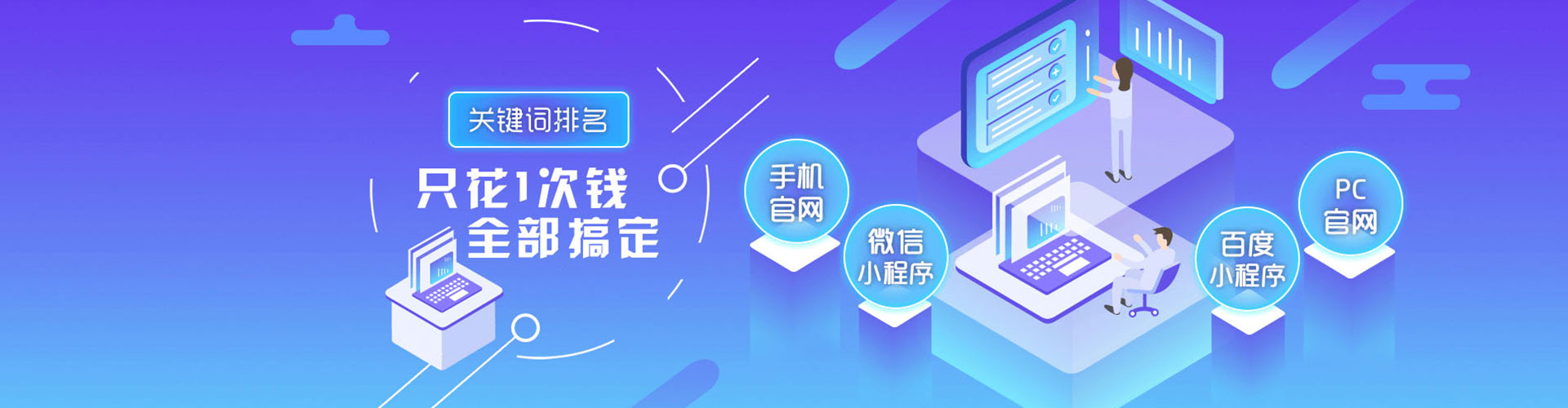西安sem推广