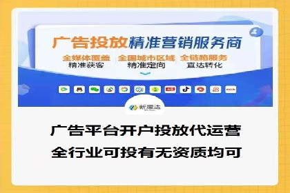 百度广告推广的未来趋势与发展方向